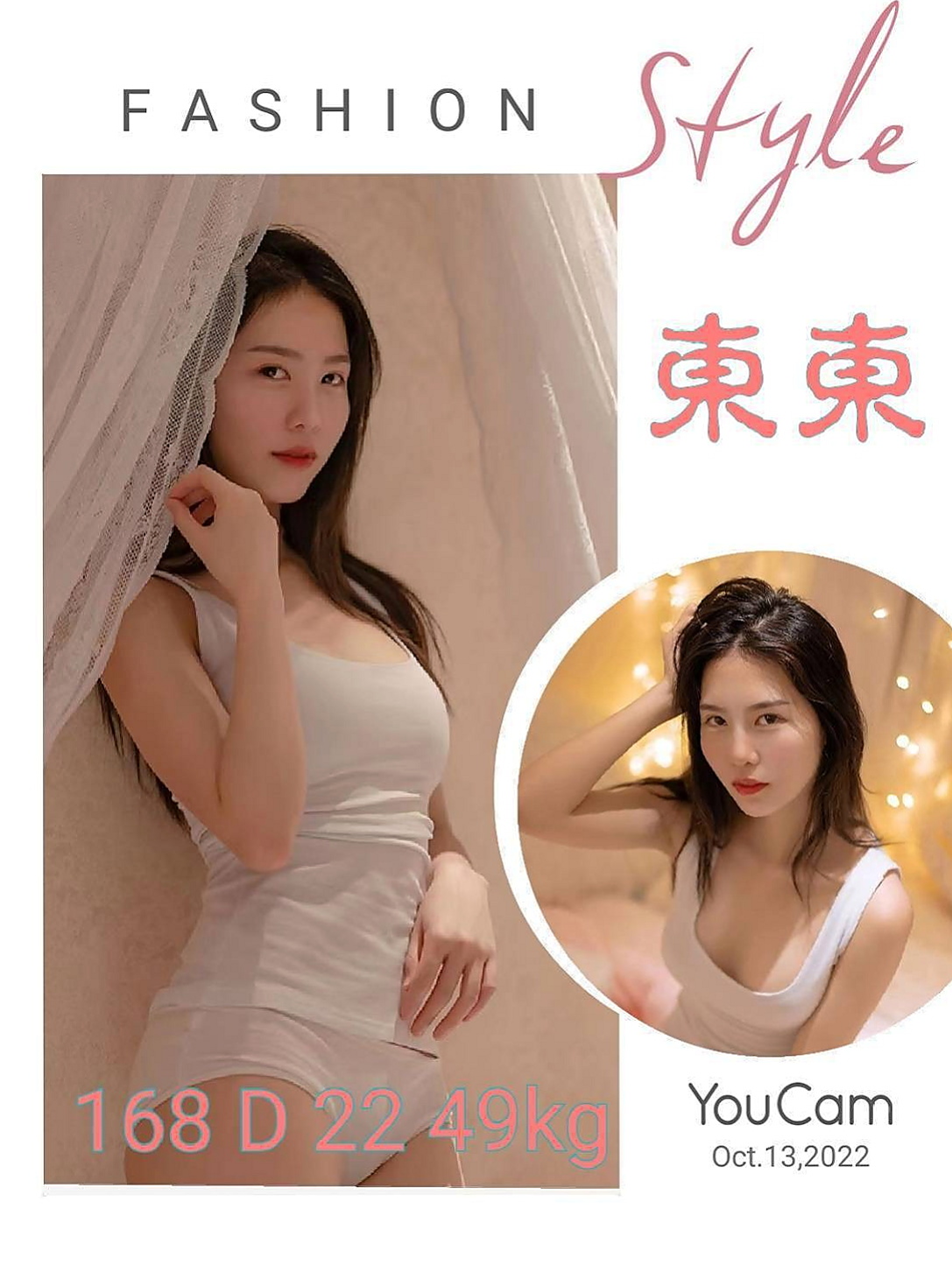 ▍基隆外送▍冰冰▍氣質女神▍身高163cm▍體重54kg▍胸圍E罩杯▍年齡18歲▍摸起來觸感非常好 約會精心打扮 不馬虎  做愛花樣招式多 鮑魚又濕又緊實 無異味